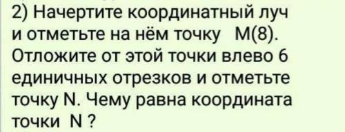 Написати:1) інтереси та прагнення Офелії ( у творі Гамлета)2) Риси характеру​