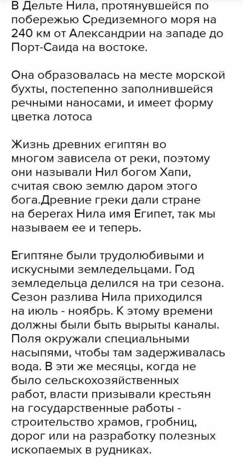 надо по истории написать сообщение 10-15 предложений по теме как жили земледельцы и ремесленики в д