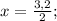 x=\frac{3,2}{2};