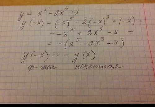 Исследуйте на четность функцию y=x^5-x^32)y=5x²/x²-7​