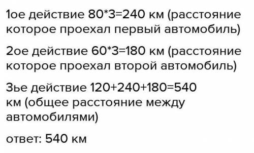 нарисовать схему к задачи: Из двух городов расстояние между которыми 120км вышли в разных направлени