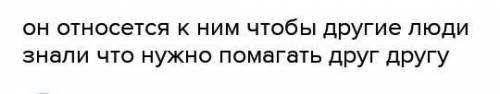 Задание 1. Охарактеризуйте персонажей данного отрывка из повести А.Куприна «Олеся». С каких художес