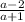 \frac{a-2}{a+1}