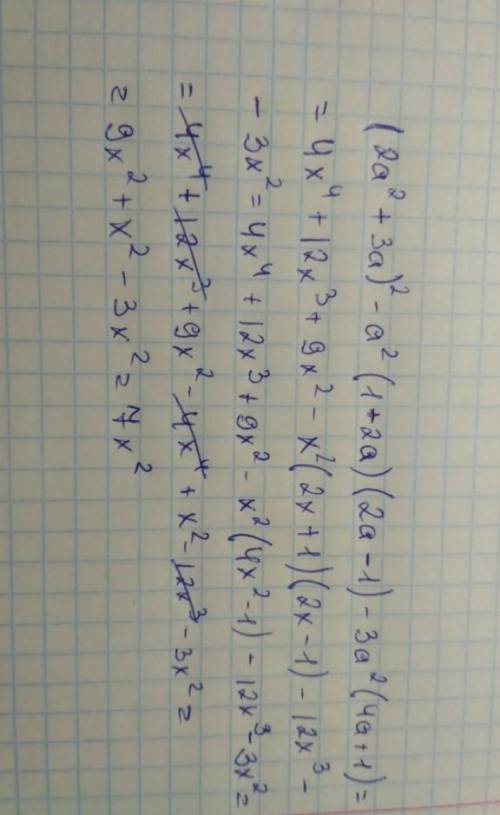 упростить выражение. |2а⁴+3а²+4|-|-2а⁴-3а²-11|​