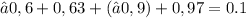 –0,6 + 0,63 + (–0,9) + 0,97 = 0.1