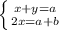 \left \{ {{x+y=a} \atop {2x=a+b}} \right.