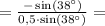 = \frac{-\sin(38^\circ)}{0{,}5\cdot\sin(38^\circ)} =