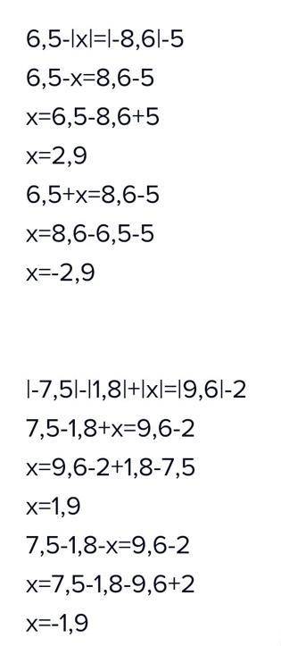 408. Решите уравнения: 1) |-х – 9,3 = 1,8-|-3, 2); 3) 6,5 – |x| = |-8, 6| — 5; 2) |x| + 3, 2 = 1, 6|