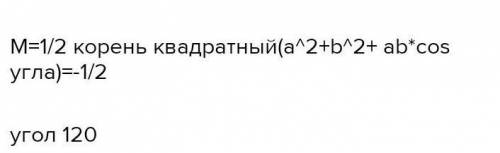 дан треугольника ABC, известно, что уголABC=30°, сторона AB=4cм., сторона BC=6 и корень из 3. Найдит