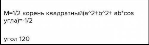 дан треугольника ABC, известно, что уголABC=30°, сторона AB=4cм., сторона BC=6 и корень из 3. Найдит