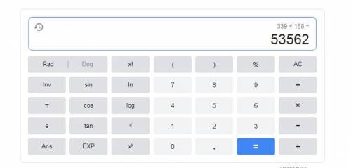 Сколько будет 339 х 158 =
