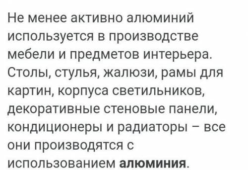 Используя карту полезных ископаемых Казахстан а) определите в какой части страны сосредоточены место