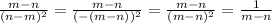 \frac{m-n}{(n-m)^{2}} =\frac{m-n}{(-(m-n))^{2}} =\frac{m-n}{(m-n)^{2}} =\frac{1}{m-n}