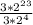 \frac{3 * 2^{23} }{3 * 2^{4} }