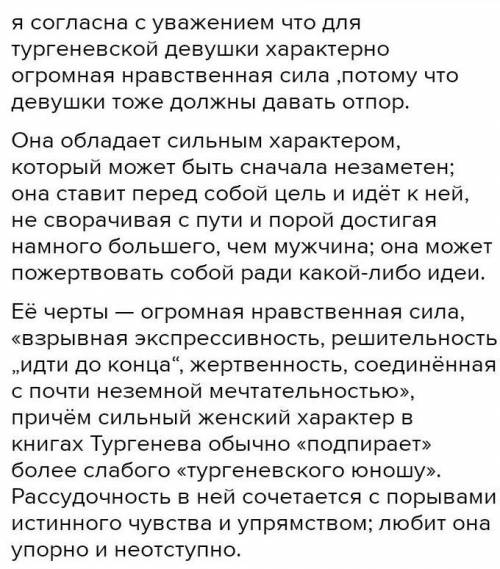 ТЕКСТ ЗАДАНИЯ Оценка и сравнительный анализЗадание 3.Выполните одно из заданий по вашему выбору. Нап