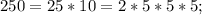 250=25*10=2*5*5*5;