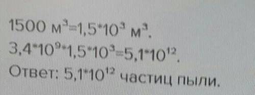 Помагите но только дайте ответы и кст это алгебра​