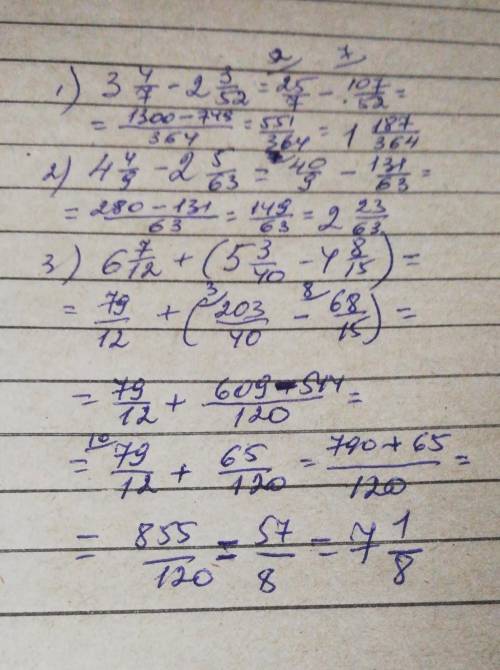 Помагите 1)34/7-23/52)44/9-25/63)67/12+(53/40-48/15) помагите​