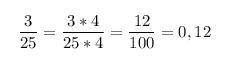 Приведи обыкновенную дробь 3/25 к знаменателю 100​