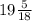 19\frac{5}{18}