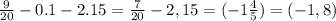 \frac{9}{20} -0.1-2.15=\frac{7}{20} - 2,15=(-1\frac{4}{5} )=(-1,8)