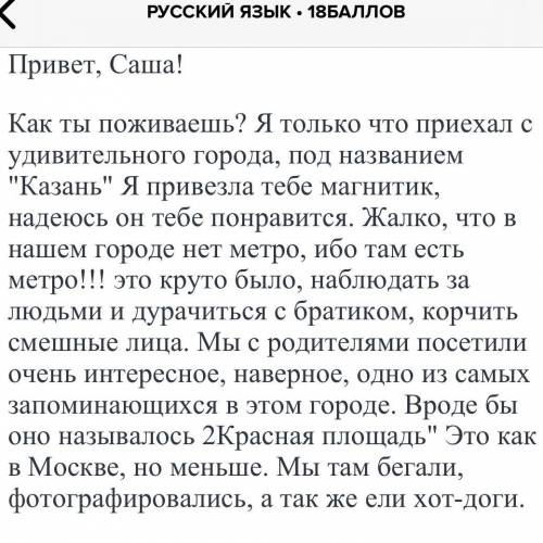 Помагите это сочь я отдам все при все свои балы толь ко помагите та м первое задание Рассмотрите кар