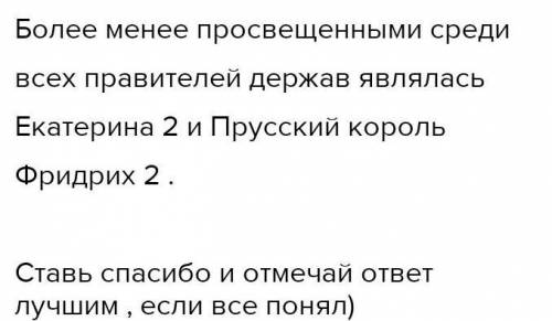 ответьте на один вопрос Роль европейских правителей в создании первых государств в Европе.