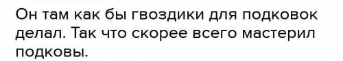 ребятки Чёрный ящик Перед вами 7 предметов,которые нужно сгруппировать в соответствии с тем,в како