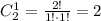 C_2^1=\frac{2!}{1!\cdot 1!} =2