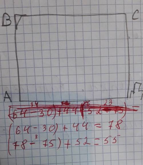 1. На рисунке четырехугольник АВСД - ромб. Найдите угол А. А) 64° В) 30° C) 44° Д) 52 E) 75