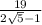 \frac{19}{2 \sqrt{5 } - 1}