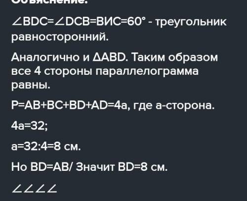 в параллелограмме ABCD угол с равен 60 градусов .перпендикуляр DK ДЕЛИТ эту сторону BC по полам ,пер