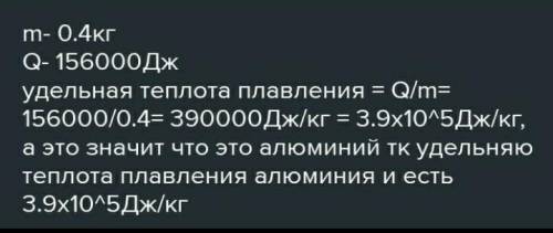 Некоторый металл количеством 4 моль имеет массу 156 г. Укажите порядковый номер металла.