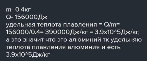 Некоторый металл количеством 4 моль имеет массу 156 г. Укажите порядковый номер металла.