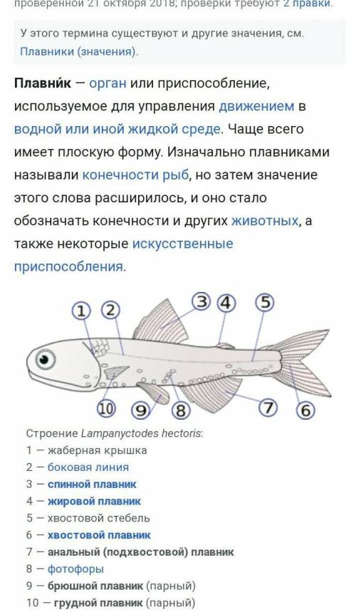 Хвостовий плавець слугу є