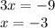 3 x = - 9 \\ x = - 3