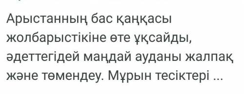 Комектесинлерш биалогия тжб ж