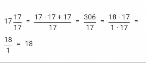 Сократите дробь: 17*48-17*33/17*240​