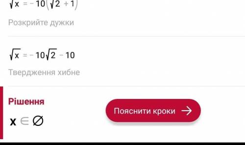 4. Решите уравнение: а) ∛x^3 – 7 = 1; b) √2x+5-√x+6=1