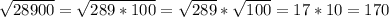 \sqrt{28900}=\sqrt{289*100}=\sqrt{289}*\sqrt{100}=17*10=170