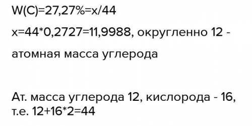 Определите строку, в которой схема распределения электронов соответствует атому неона. А) Fо, 1s22s2