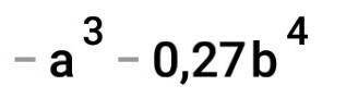 Написать в стандартном виде 40,4a³-b⁴+2,6a³-44a³+0,73b⁴помагите