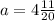 a = 4\frac{11}{20}