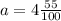 a = 4\frac{55}{100}