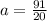 a = \frac{91}{20}