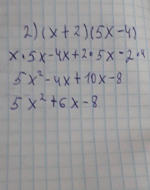 Разложите на множители 1) 4x ( x^2-3 ) 2) (x+2)(5x-4)