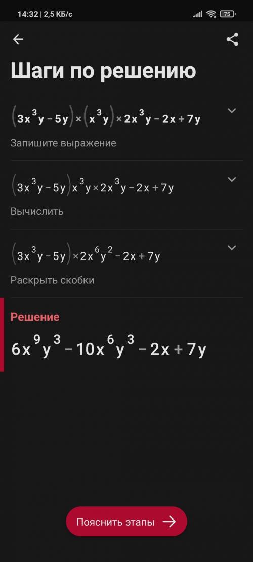 Найдите периметр фигуры.ответ запишите в виде многочлена стандартного вида и укажите степень​