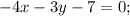 -4x-3y-7=0;