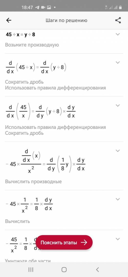 45÷x=y÷8 прапортсяаның жауабын айтыңыздаршы өтініш матемнен тжб 6-сынып​