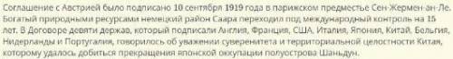 Вопрос № 92. Вычеркните пункт, не характеризующий заслуги социалистов - утопистов 1.Рассматривали ра